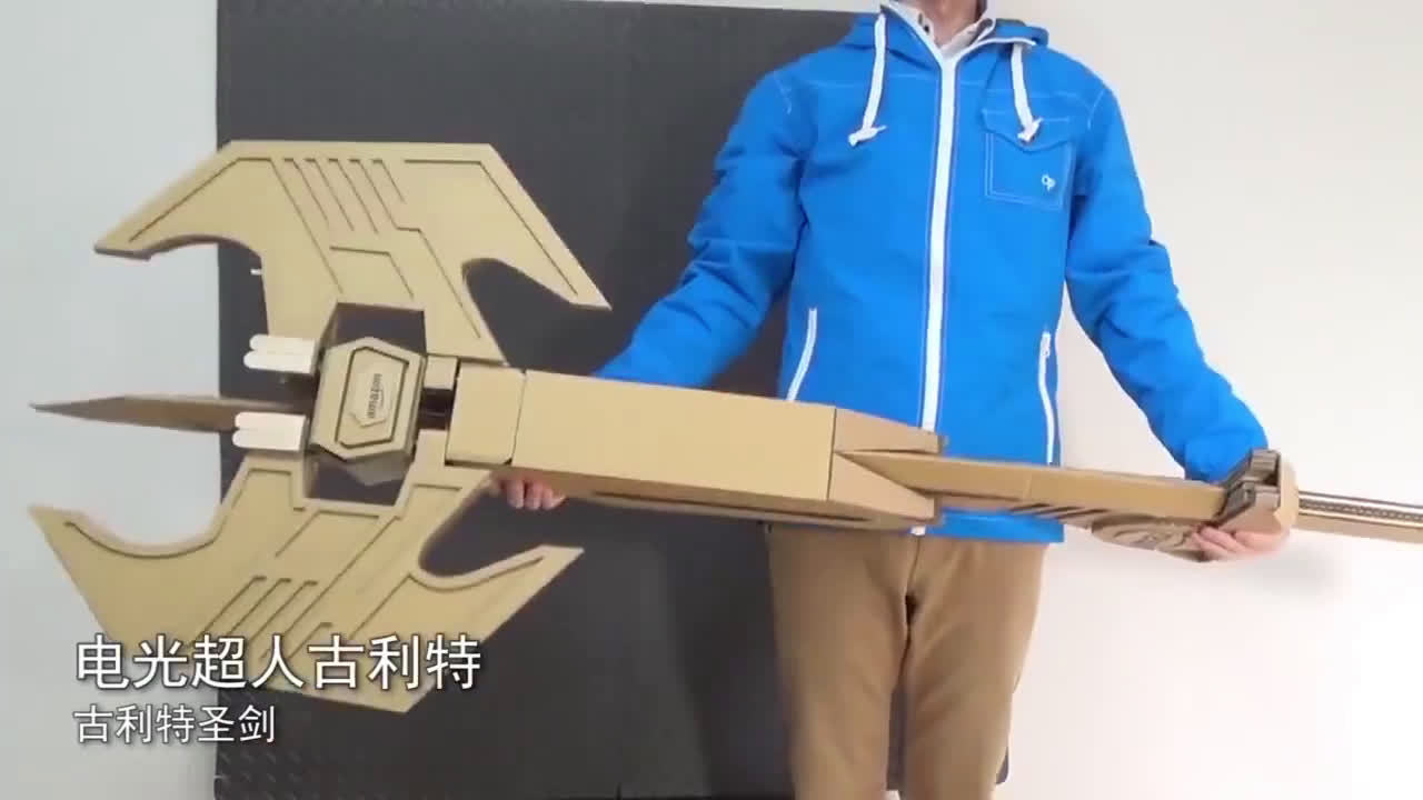 DIY达人つくるさん用硬纸板制作了...